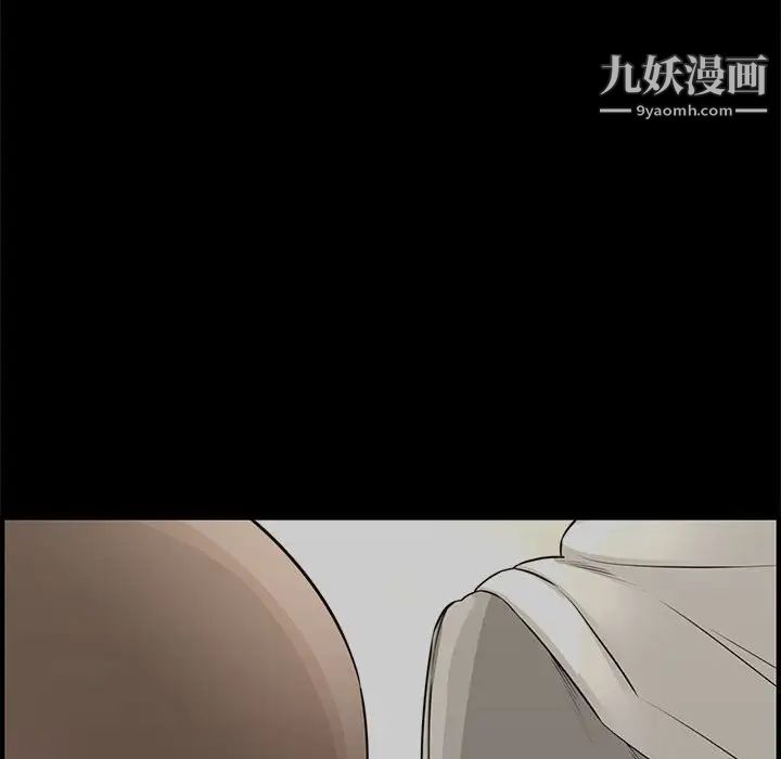 《新婚夫妇》漫画 第24話