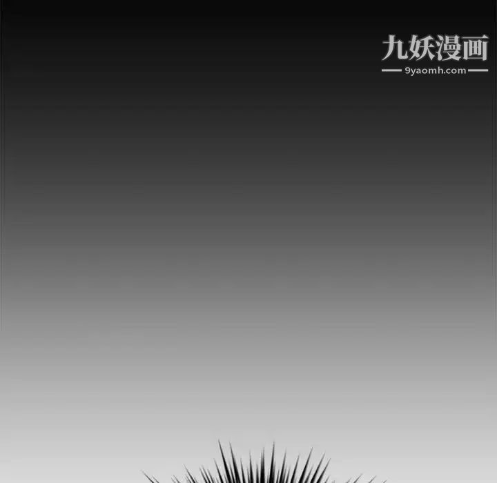 《新婚夫妇》漫画 第24話