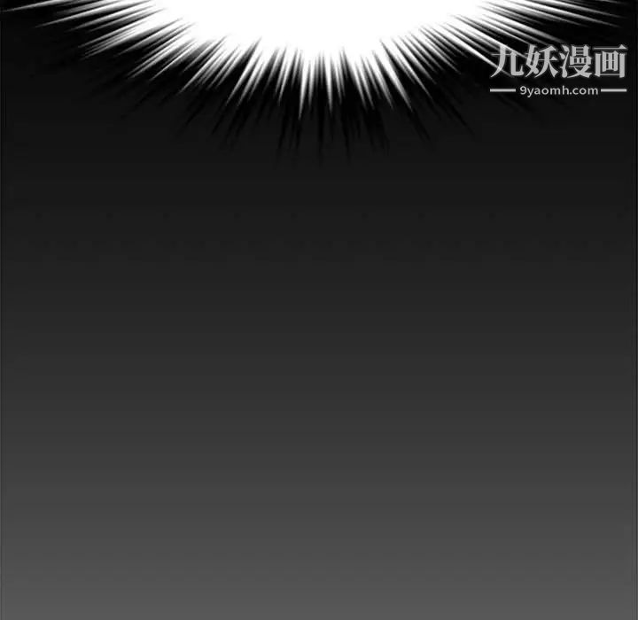 《新婚夫妇》漫画 第24話