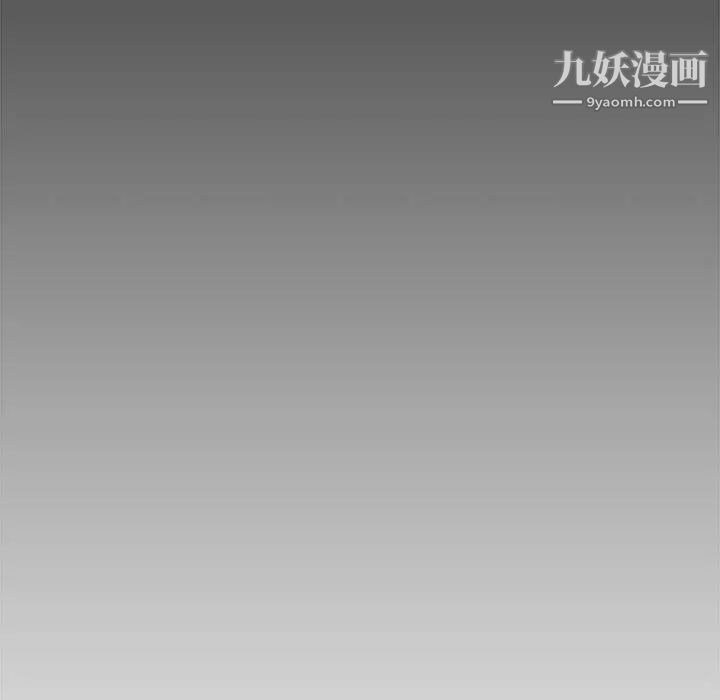 《新婚夫妇》漫画 第24話