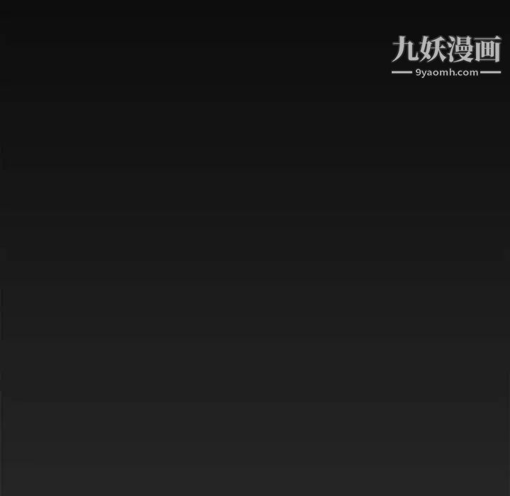 《新婚夫妇》漫画 第25話