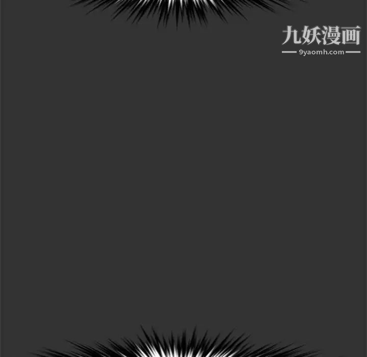 《新婚夫妇》漫画 第25話