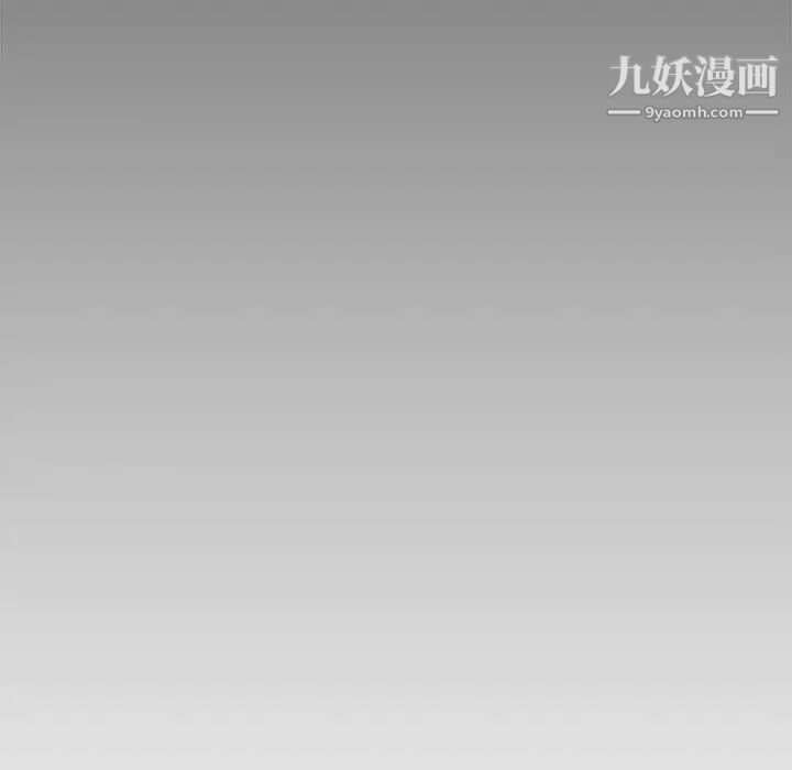 《新婚夫妇》漫画 第25話