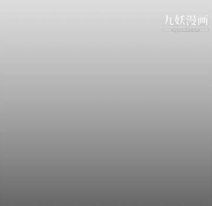 《新婚夫妇》漫画 第25話