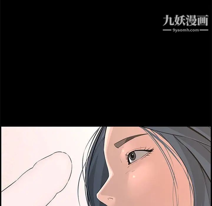 《新婚夫妇》漫画 第25話