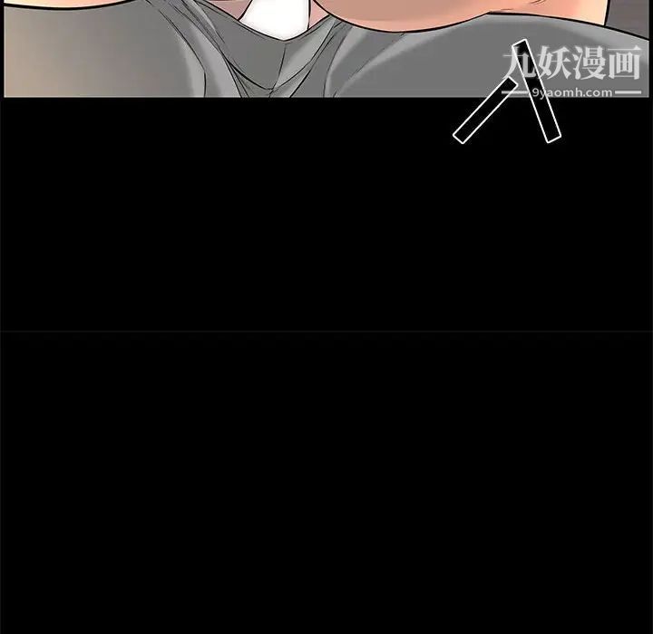 《新婚夫妇》漫画 第25話