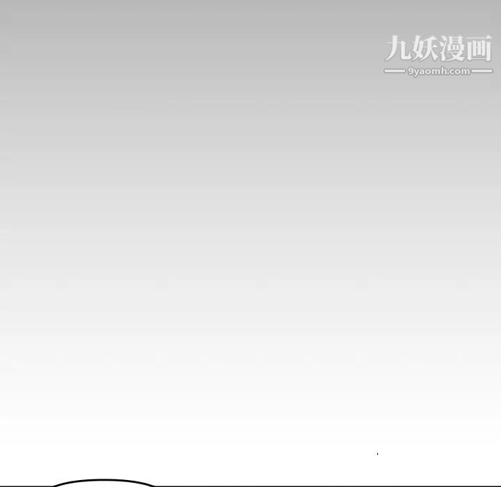 《新婚夫妇》漫画 第25話