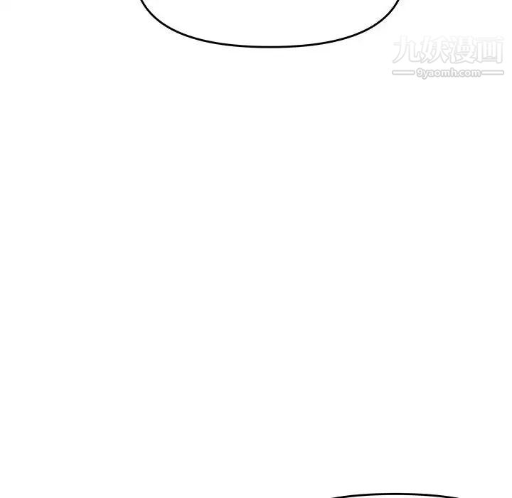 《新婚夫妇》漫画 第25話