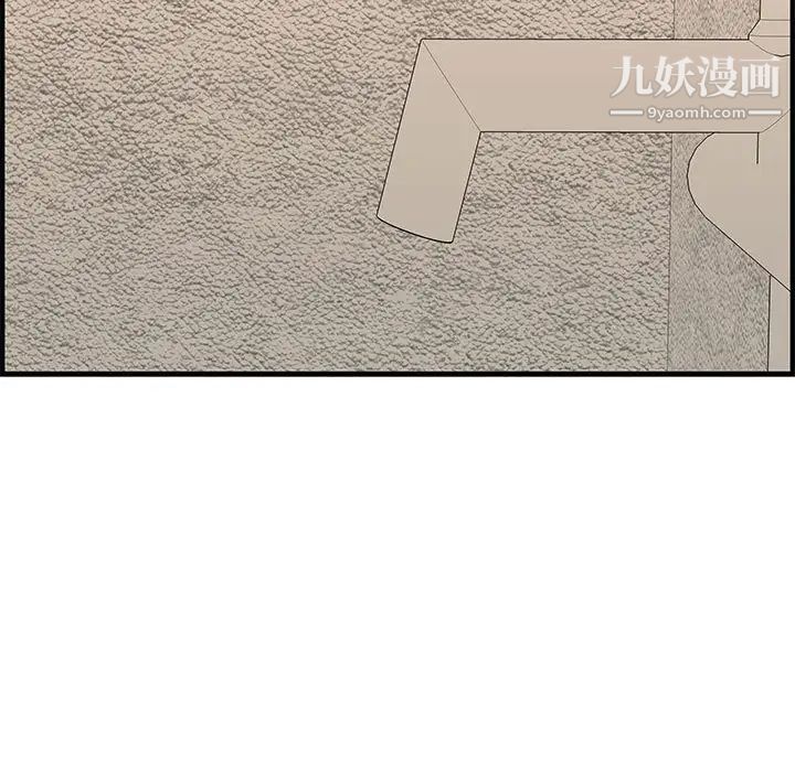 《新婚夫妇》漫画 第25話