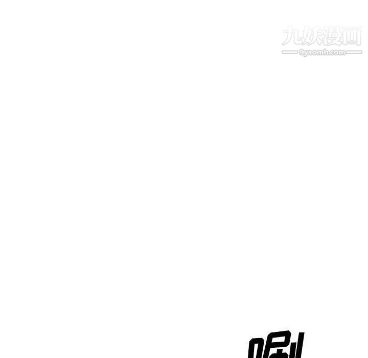 《新婚夫妇》漫画 第25話
