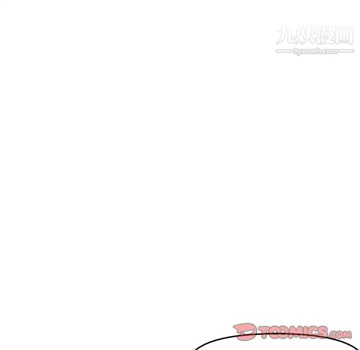 《新婚夫妇》漫画 第25話