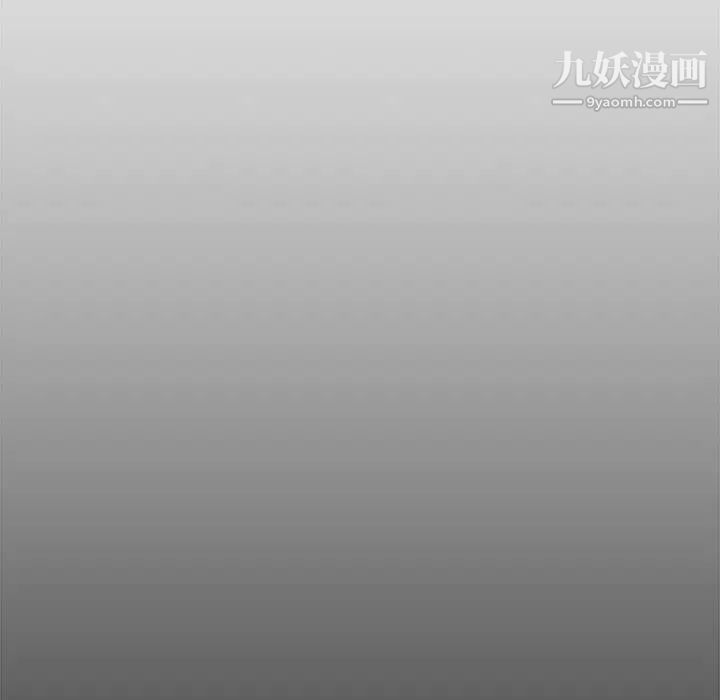 《新婚夫妇》漫画 第25話