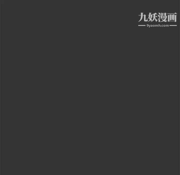 《新婚夫妇》漫画 第27話