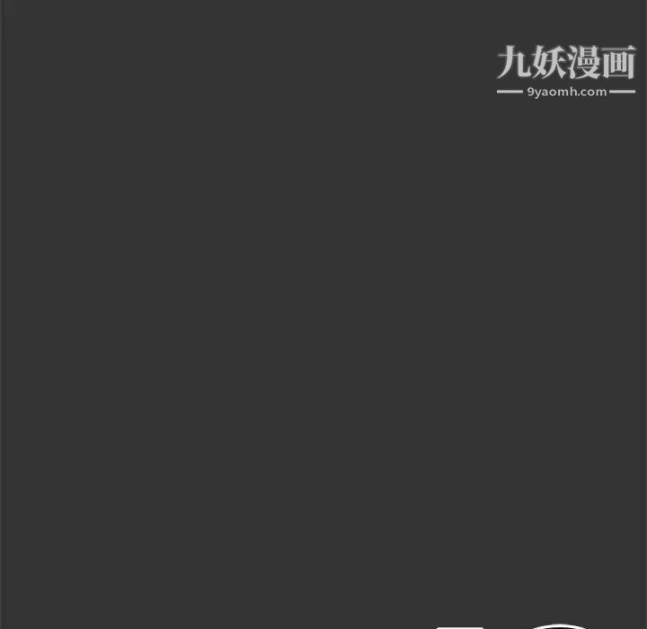 《新婚夫妇》漫画 第27話