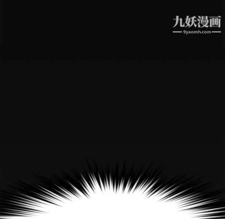 《新婚夫妇》漫画 第27話