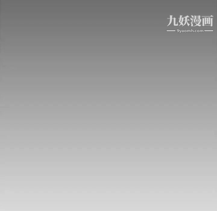 《新婚夫妇》漫画 第27話