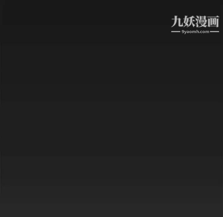 《新婚夫妇》漫画 第27話