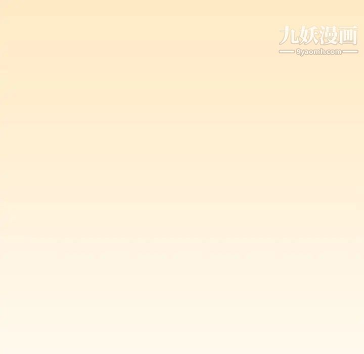 《新婚夫妇》漫画 第27話