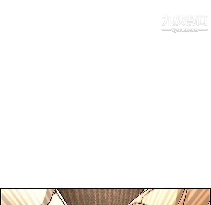 《新婚夫妇》漫画 第27話