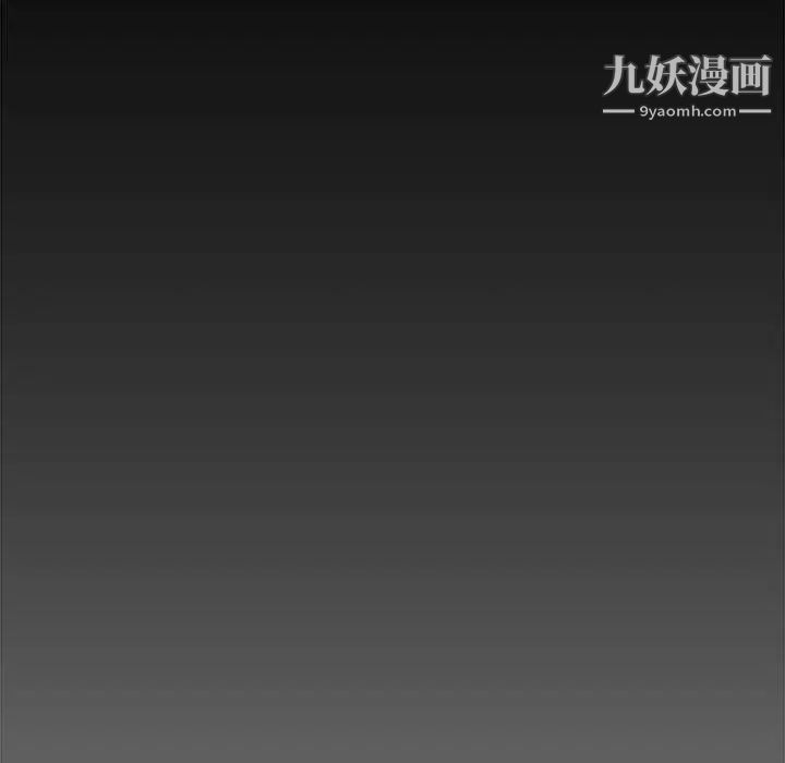 《新婚夫妇》漫画 第27話