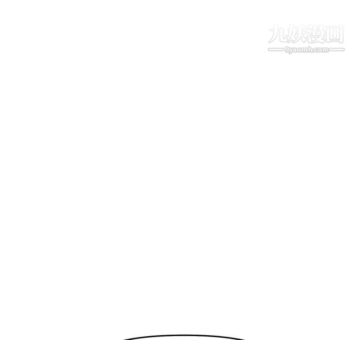 《新婚夫妇》漫画 第27話