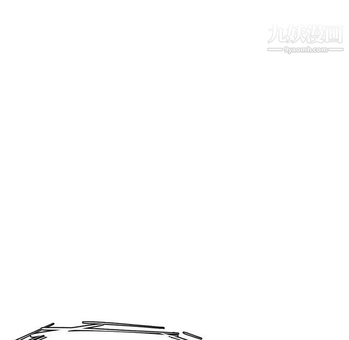 《新婚夫妇》漫画 第27話