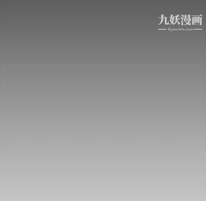 《新婚夫妇》漫画 第27話