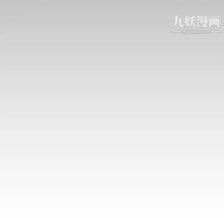 《新婚夫妇》漫画 第27話