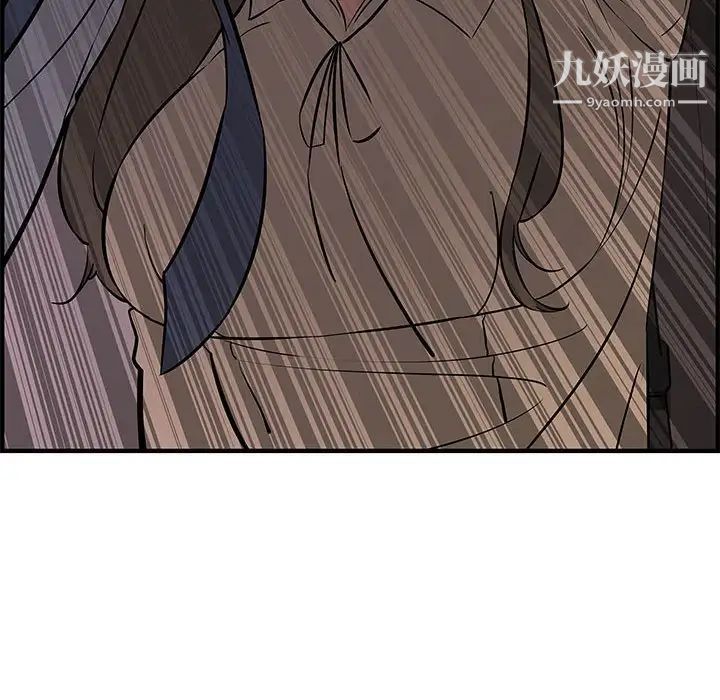 《新婚夫妇》漫画 第27話