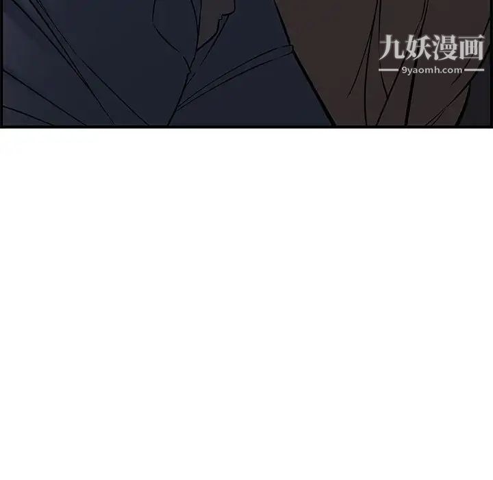 《新婚夫妇》漫画 第27話