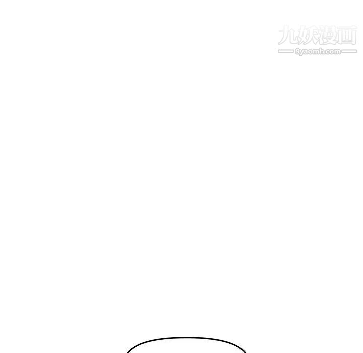 《新婚夫妇》漫画 第27話