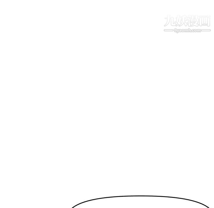 《新婚夫妇》漫画 第27話