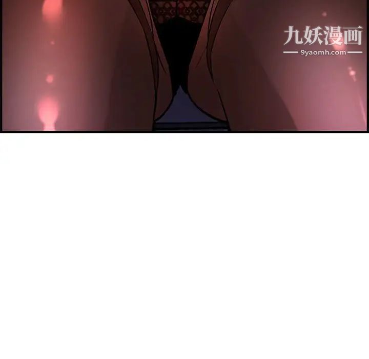 《新婚夫妇》漫画 第27話