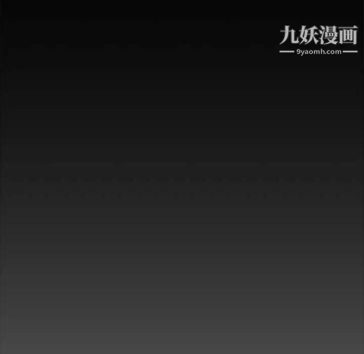《新婚夫妇》漫画 第27話