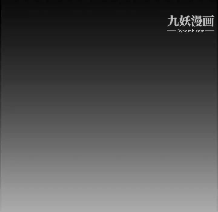 《新婚夫妇》漫画 第27話