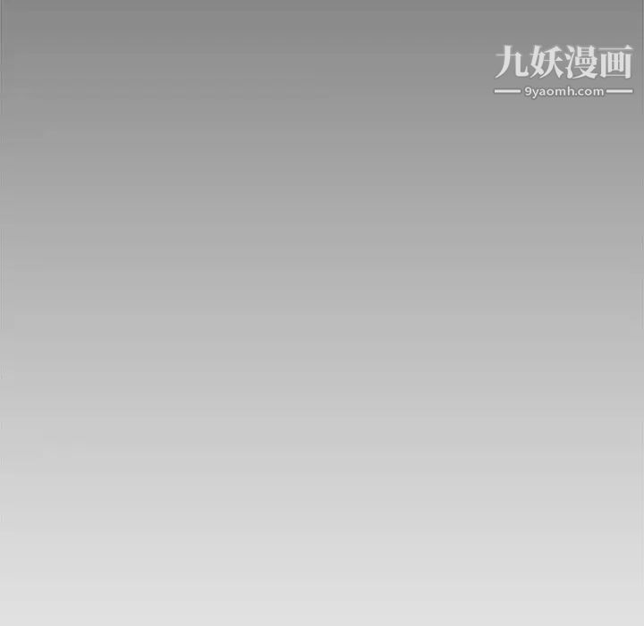 《新婚夫妇》漫画 第27話