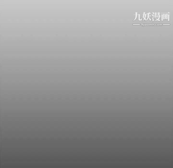 《新婚夫妇》漫画 第27話