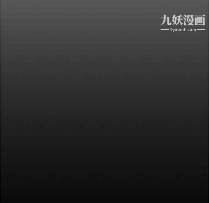 《新婚夫妇》漫画 第27話