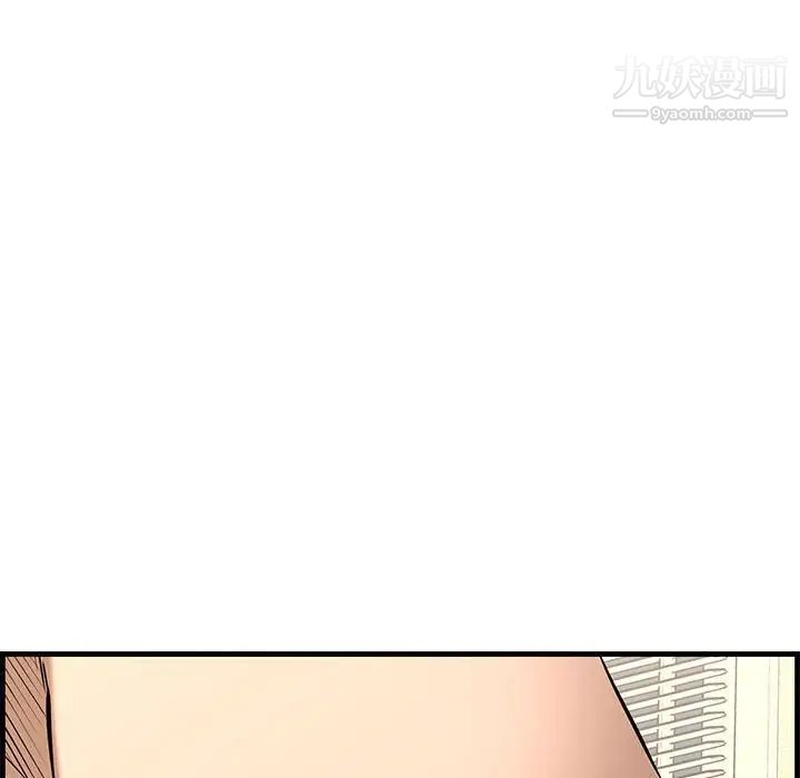 《新婚夫妇》漫画 第28話-最終話（完结）