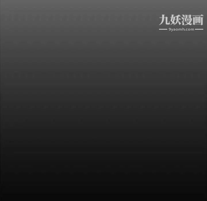 《新婚夫妇》漫画 第28話-最終話（完结）