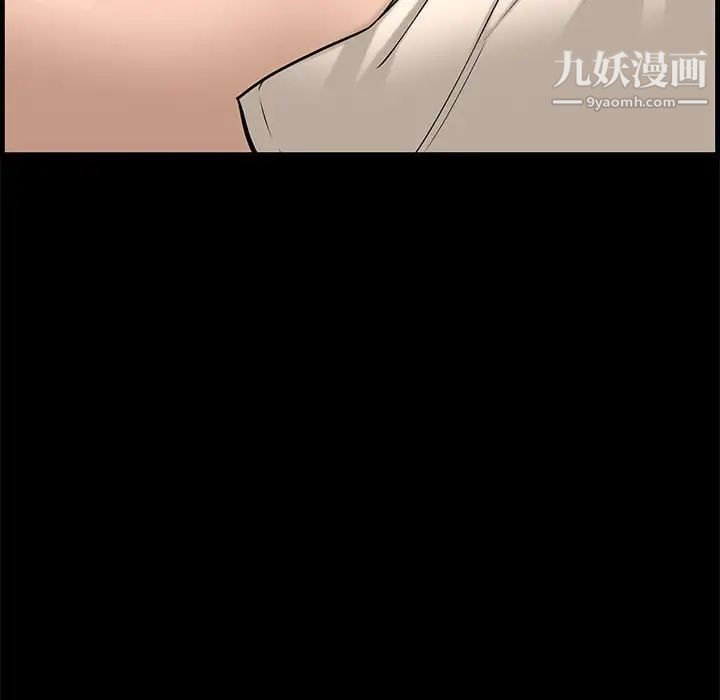 《新婚夫妇》漫画 第28話-最終話（完结）