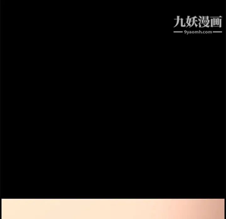《新婚夫妇》漫画 第28話-最終話（完结）