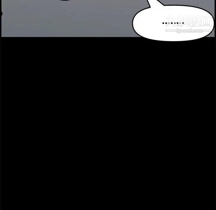 《新婚夫妇》漫画 第28話-最終話（完结）