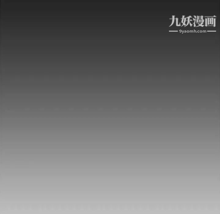 《新婚夫妇》漫画 第28話-最終話（完结）