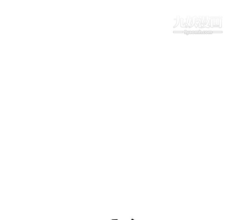 《新婚夫妇》漫画 第28話-最終話（完结）