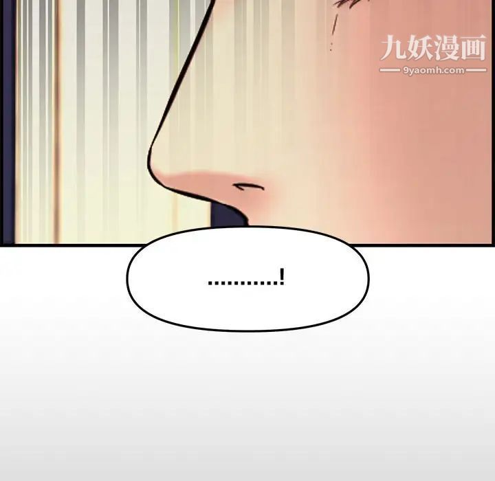 《新婚夫妇》漫画 第28話-最終話（完结）