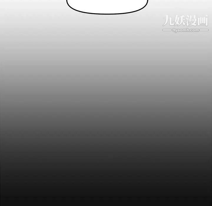 《新婚夫妇》漫画 第28話-最終話（完结）