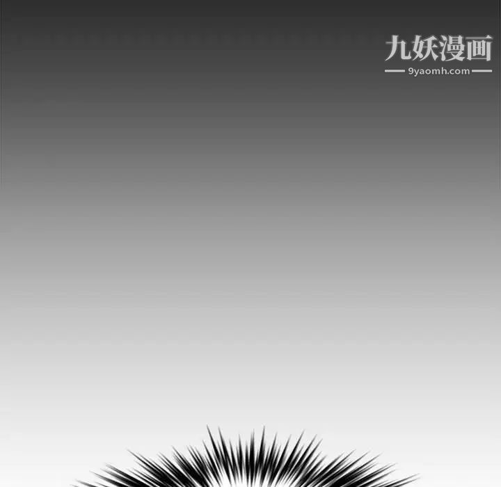 《新婚夫妇》漫画 第28話-最終話（完结）