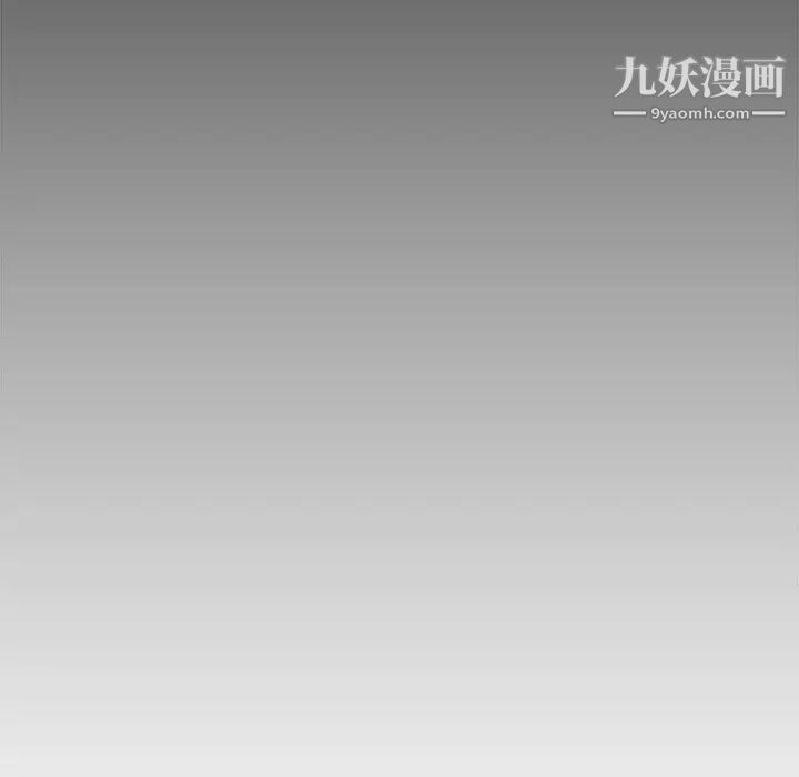 《新婚夫妇》漫画 第28話-最終話（完结）