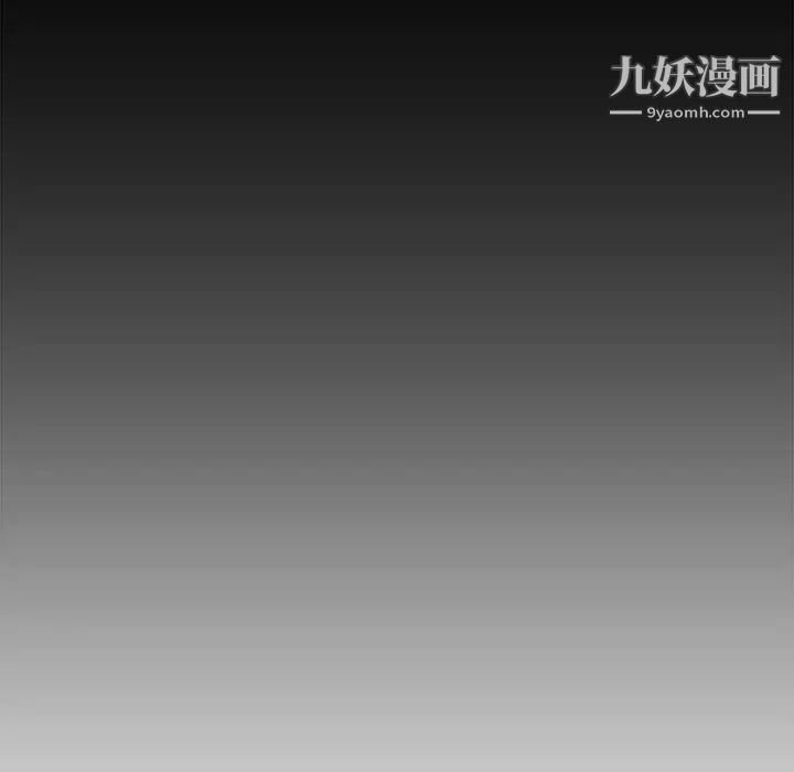 《新婚夫妇》漫画 第28話-最終話（完结）